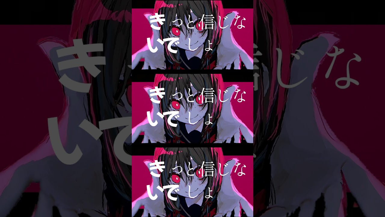 Watch ちゃんみな - TEST ME (NARRO REMIX) #anime #oshinoko #ruby on YouTube Watch ちゃんみな - TEST ME (NARRO REMIX) #anime #oshinoko #ruby on YouTube