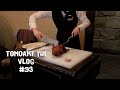 中華ランチと筋トレな週末 Vlog #93