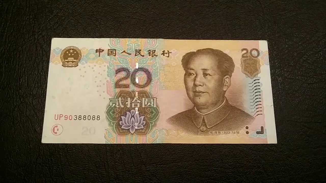  Mata Uang China  Yuan CNY 20 Renminbi YouTube