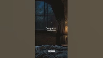 هُوَ الَّذِي أَنزَلَ السَّكِينَةَ فِي قُلُوبِ الْمُؤْمِنِينَ.                  #قرآن #سورة_الفتح 🕊️🌿
