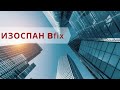 ИЗОСПАН В fix, пароизоляция с двойной интегрированной лентой