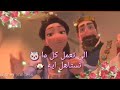 بعد الحب دا ايه انشوده عن امي 