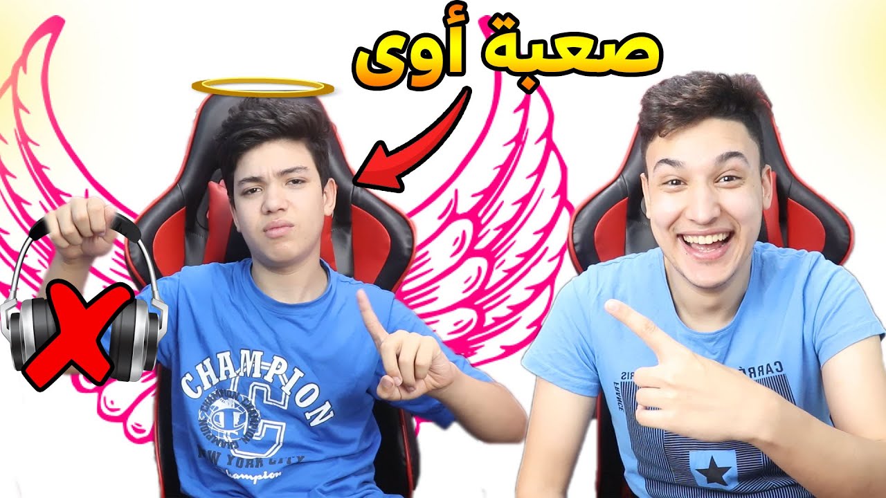 أصعب تحدى بدون سماعة فى مود المكتبة 😱 العقاب صعب جدا 💪 ببجى موبايل