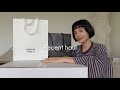 【リアルバイ】THE ROW、一目惚れパンツ、リピ買い日用品まで最近の購入品紹介