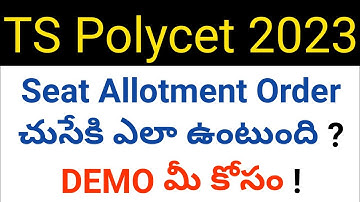 TS Polycet 2023 Allotment Order looked like demo video in telugu