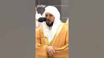 فواتح سورة الفجر_تلاوه مرئية من صلاة العشاء 2 ذي الحجة 1445هـ_فضيلة الشيخ ماهر المعيقلي