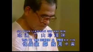 zhuang she cong - hue hiong e gua