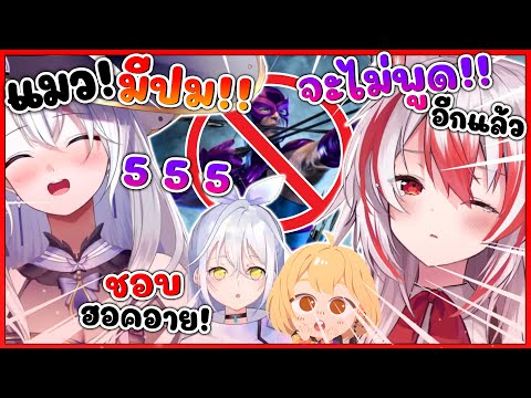 โคฮาคุ แบน ฮอว์กอาย ! หลังจากโดนคนไทย ล้อ จนไปสร้าง แผลในใจ ของเธอ !! [ Vtuber Hololive ซับไทย ]