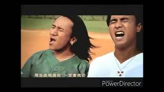 動力火車_彩虹/打開天空/相信奇蹟