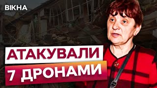 Затисло МЕБЛЯМИ та СТЕЛЕЮ 😨 Очевидці про УДАР ПО ОДЕЩИНІ 24.04.2024