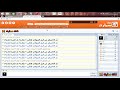 اختراق شات سمارت من قبل الصوفي هاكرز وكااارثة بك للمرة التانيةة اختراق شات سمارت من قبل الصوفي هاكرز وكااارثة بك للمرة التانيةة