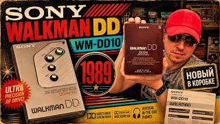 НОВЫЙ SONY WALKMAN WM-DD10 1989 год КАПСУЛА ВРЕМЕНИ из Японии
