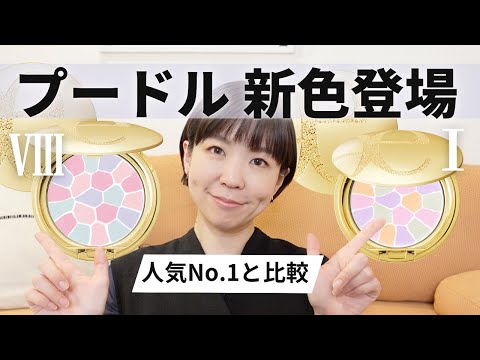 新色8番登場】かわいすぎる！エレガンスのプードルオートニュアンスⅧ