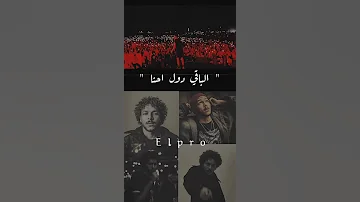 رايحة بينا فين ماشية بينا كام ويجز اشترك في القناة ليصلك كل جديد 