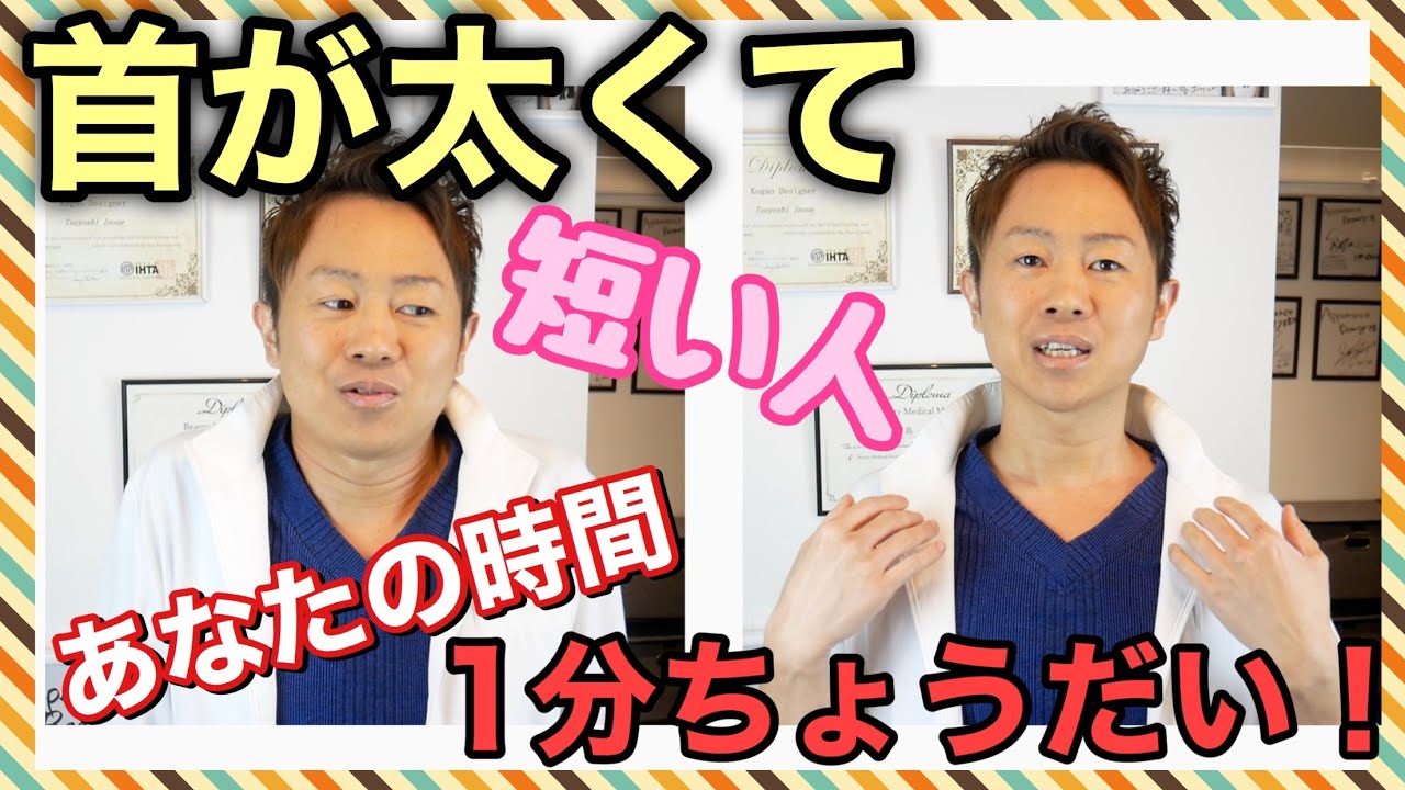 を する 首 長く 首を長く細くする首筋トレーニング。美首ケアで小顔とスタイルアップを叶える