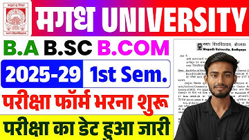 Magadh University UG 2025-29 Sem 1 Exam Form Fill Up Date Out | 1st Semester परीक्षा फॉर्म भरना शुरू