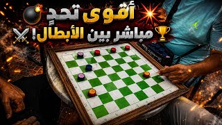 💥 أقوى مواجهة دامة إسبانية ستشاهدها اليوم! screenshot 4