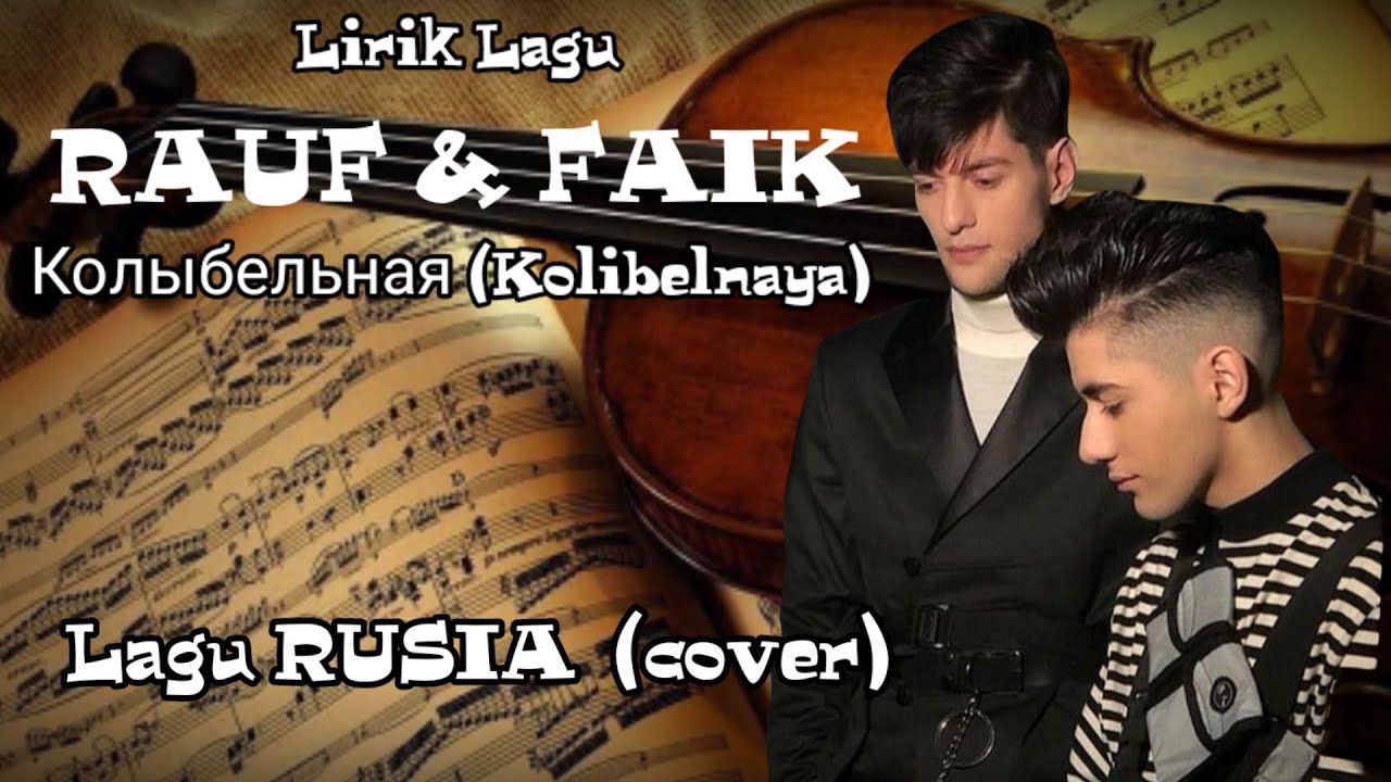 Lnk Rauf Lirik Lagu Rauf & Faik – Колыбельная (Kolibelnaya) –(Cover) - YouTube