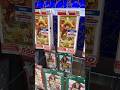 【余りすぎだろwww】Joshinでバラパック買ってみた結果が予想外すぎたwww