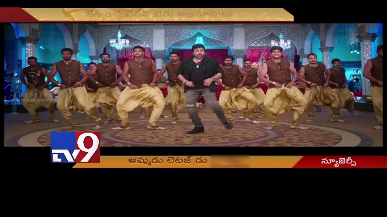 Mega fans rejoice as Chiru returns with Khaidi No.150 - New Jersey - USA - Tv9