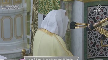 صلاة المغرب بـ المسجد النبوي  للشيخ د. خالد المهنا | 25 شوال 1446 هـ  | من سورة الرحمن