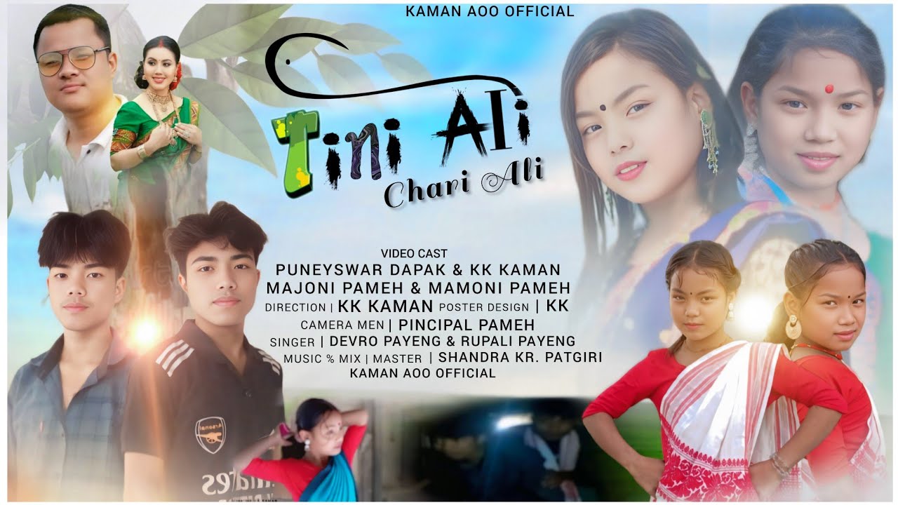 Tini Ali Chari Ali || new Mising song || cover video # KAMAN AOO OFFICIAL 🙏👍 please like comment