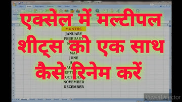 how to rename multiple sheets together in Excel ll NC TECH T