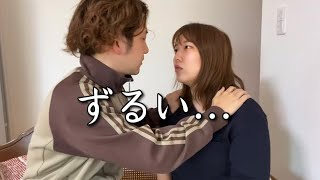 キスされると何も言えなくなっちゃう人
