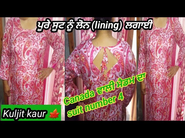 How to stitch kurti with lining