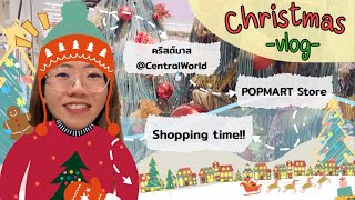 พาเที่ยวชมคริสต์มาส ธีมโปเกมอน, สำรวจ POPMART Store, Shopping @CentralWorldBangkok | Christmas VLOG