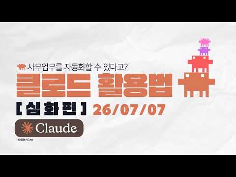 코딩 한 줄 없이 사무자동화 프로그램 만들기