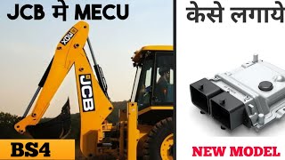Jcb मशन Bs4 कस लगय How Assemble Jcb Machine Ecu