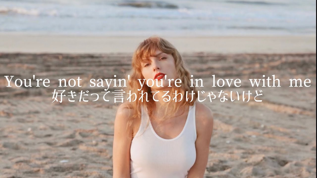 和訳】Taylor Swift - 