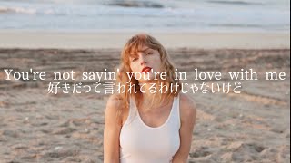 taylor Swift  Slut
