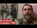 💥ГАЙДАЙ: рф кинула усі сили на три міста Луганщини - війна, рф - Україна 24