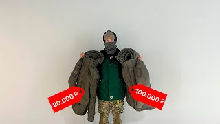 Carinthia Ecig 4.0 Оригинал Против Пали Fake Vs. Real