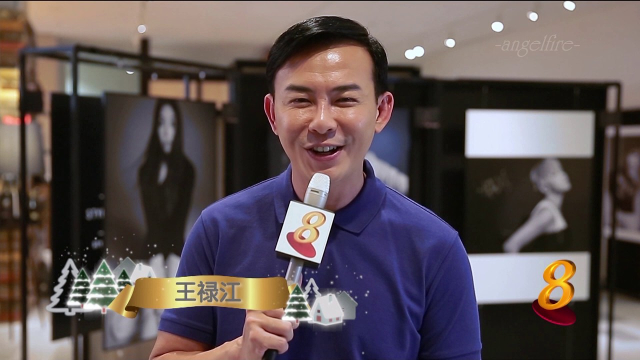 Merry Christmas 2016 - Bryan wong 王禄江