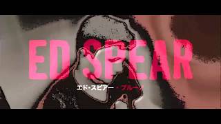 Enter the Void | EDIT