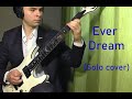 Ever dream  solo cover nightwish