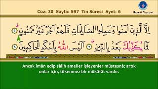 95 - Tin Sûresi –Takipli ve Mealli - İshak Danış - Full HD