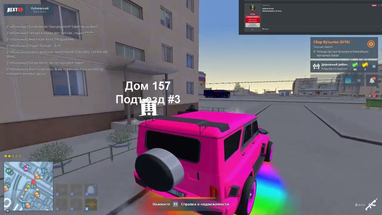 конец карьеры PRESS F