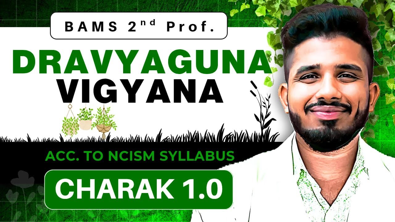 Dravyaguna Vigyana :- Defination, Importance & Branches of Dravyaguna || BAMS 2nd Prof #dravyaguna