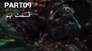Details resident evil village part09(رزیدنت اویل ویلیج قسمت نهم) Update