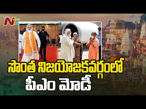 PM Modi Inaugurates Multiple Projects At Varanasi | Ntv