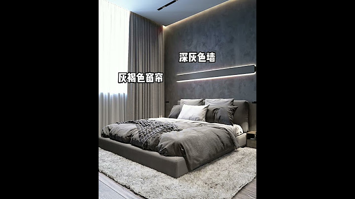 怎样搭窗帘？窗帘这样搭家里瞬间高级！