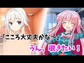 【ゆっくり茶番劇】美少女な男の娘たちの日常　第四話「覗きたい！」