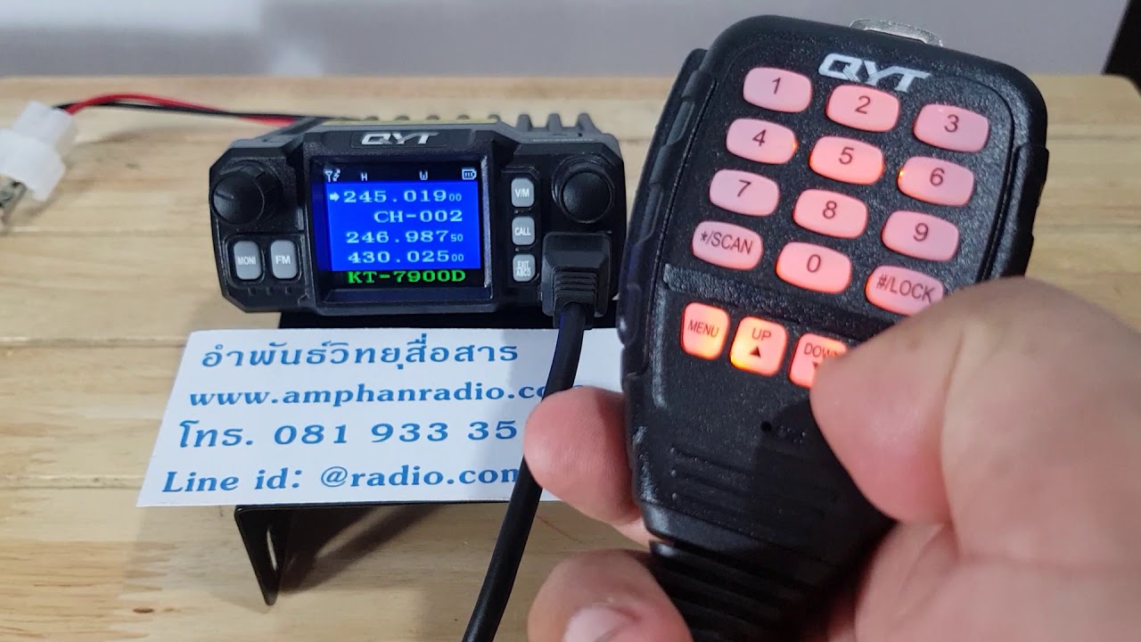 วิธีเปลี่ยน ch เป็นความถี่ QYT KT7900D