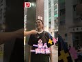 成功之父 為你 “支付成功”