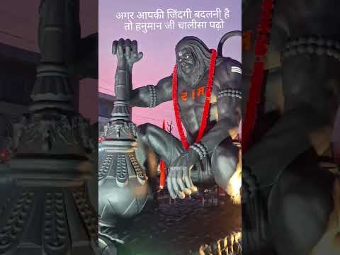 ♥️🙏🚩 अगर आपकी जिंदगी #tarndeng #motivation #tarndeng #varlivideo #youtubeshorts #hanumanji