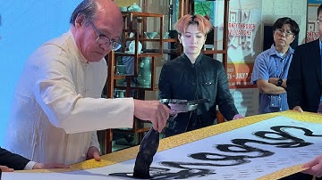 The beauty of Chinese calligraphy